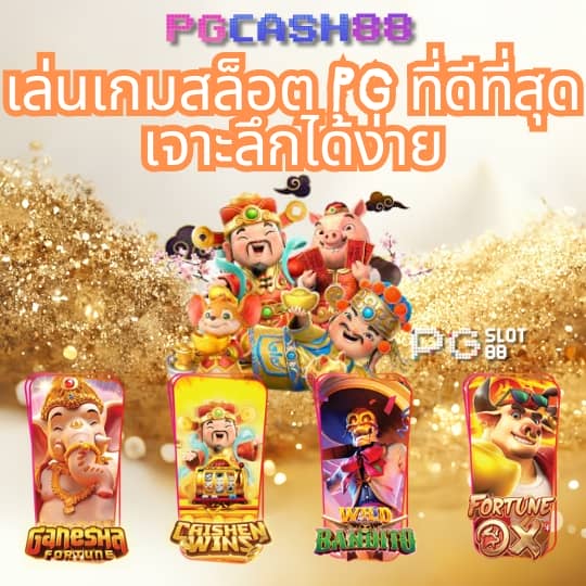 riches888 all เข้าสู่ระบบ