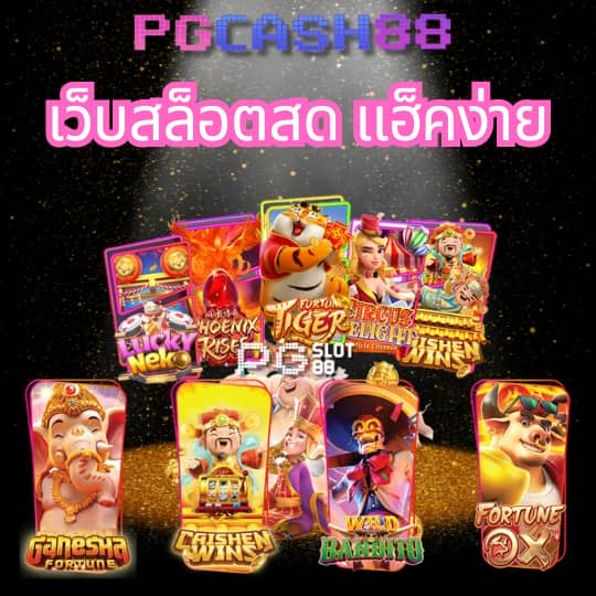 riches888 all เข้าสู่ระบบ